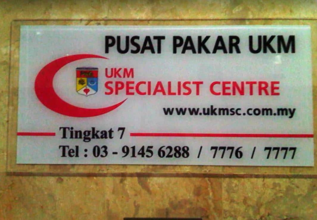 Hukm contact number